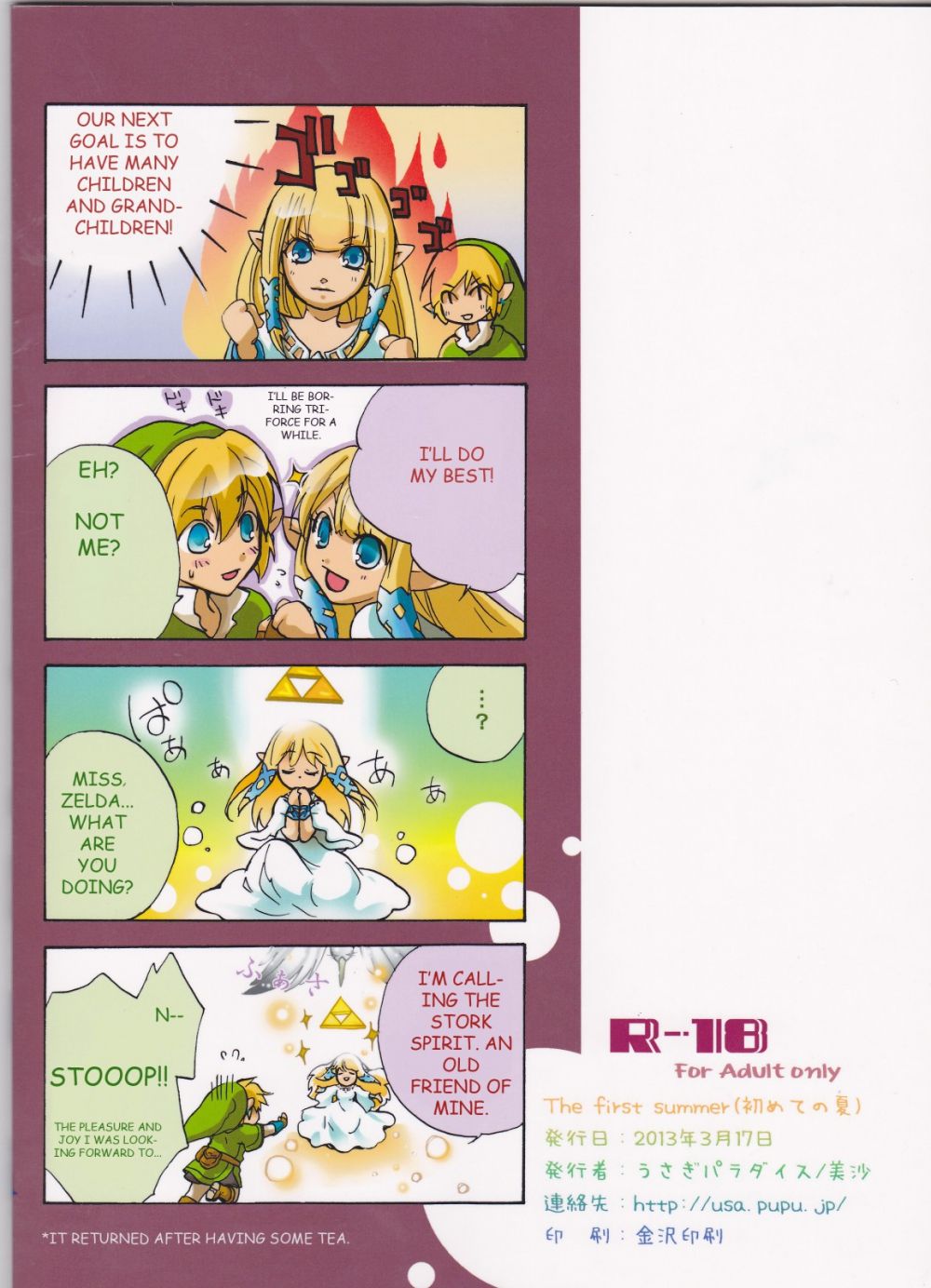 Image #26