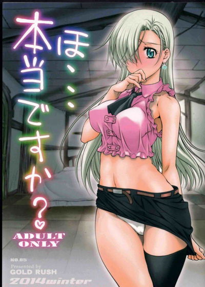 Re... ¿De verdad? - Galería Hentai