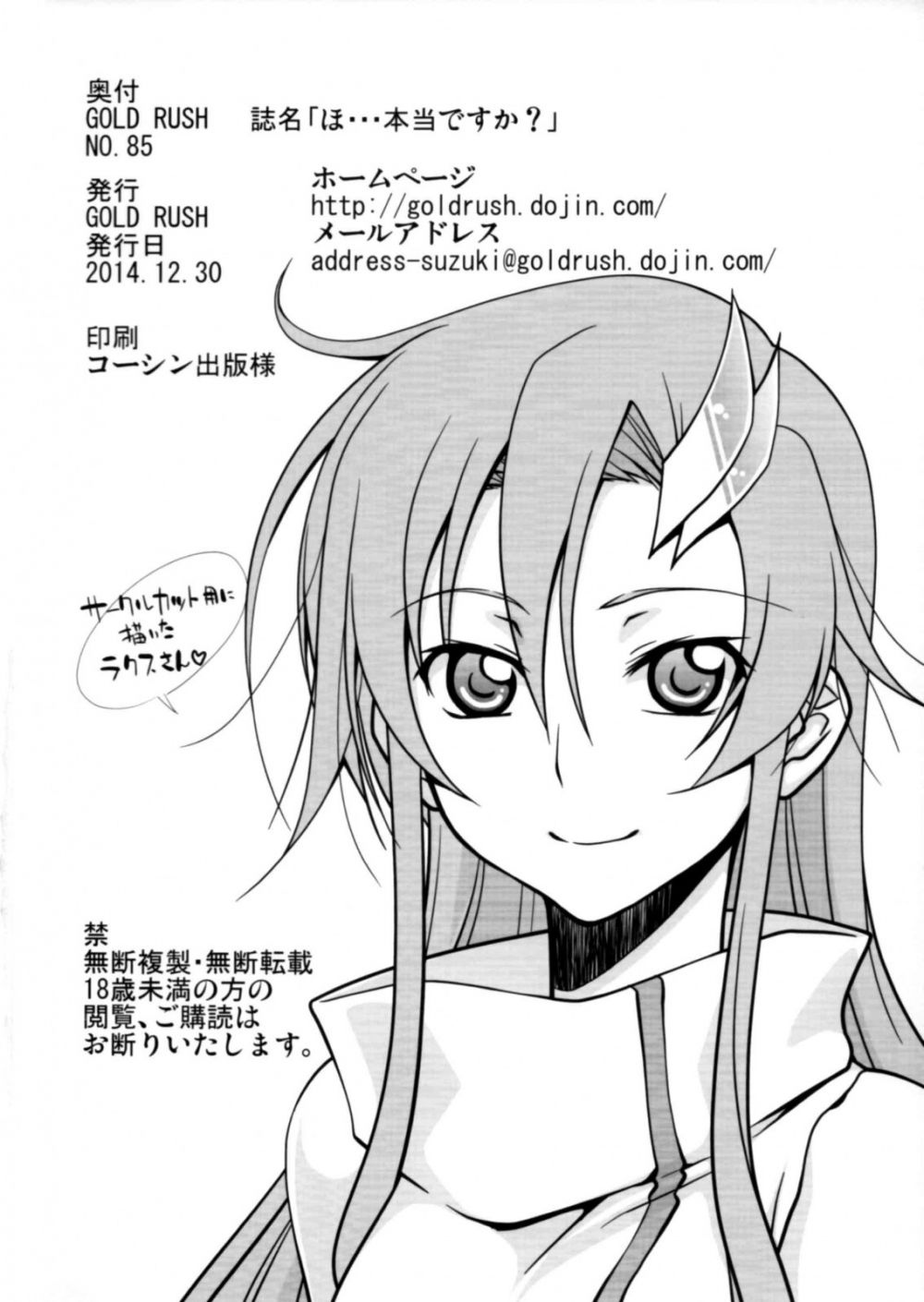 Image #31