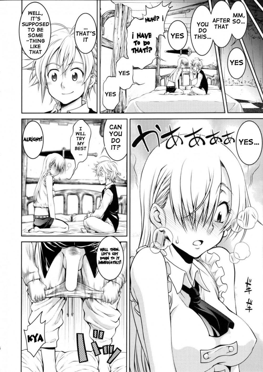 Image #5