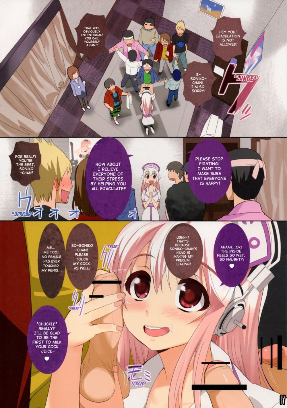 Image #8