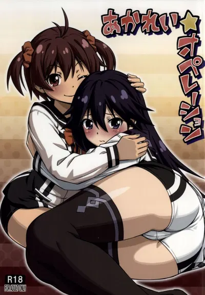 AkaRei Operation - Hentai Gallery