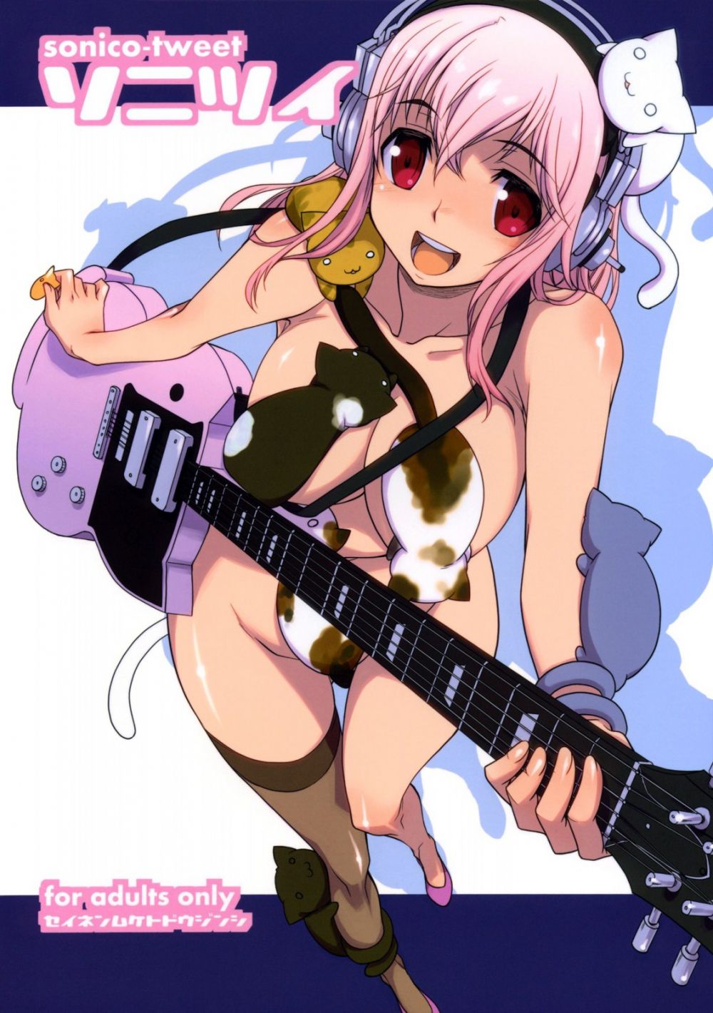 Sonico Tweet - Galer&iacute;a Hentai