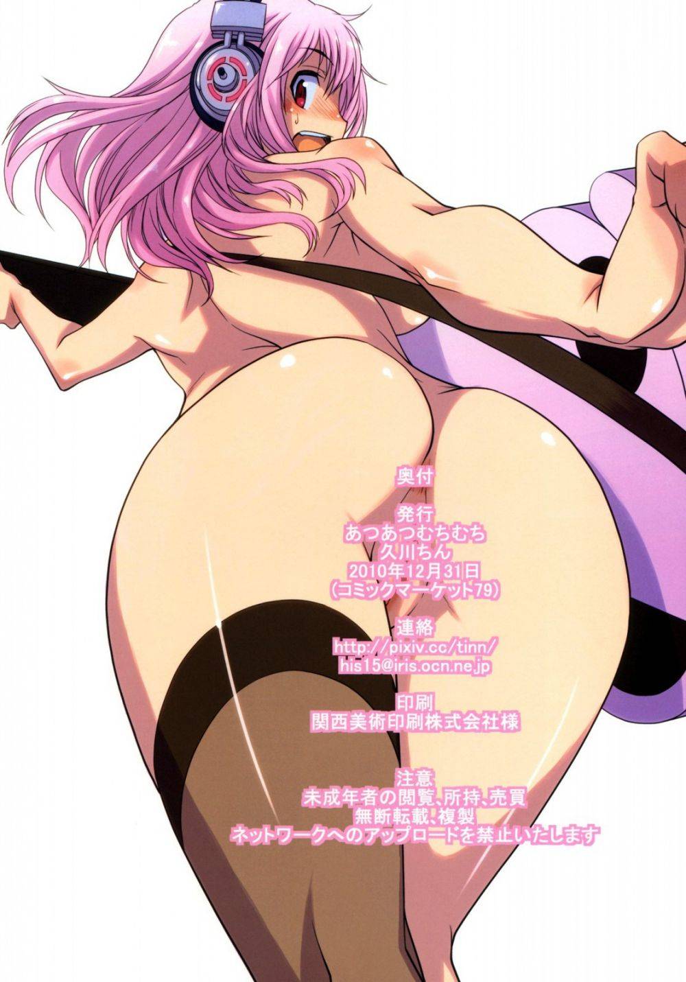 Image #17