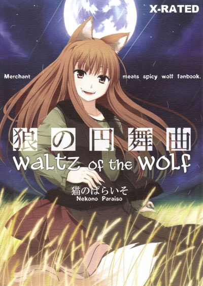 Waltz of the Wolf (Valsa do Lobo) - Galeria Hentai