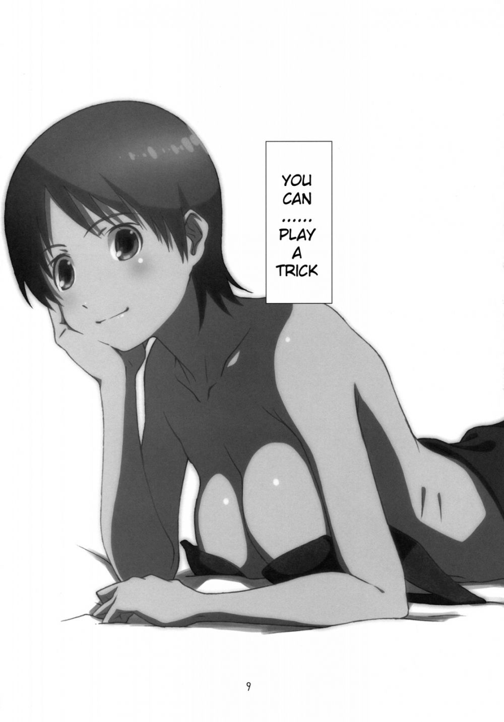 Image #7