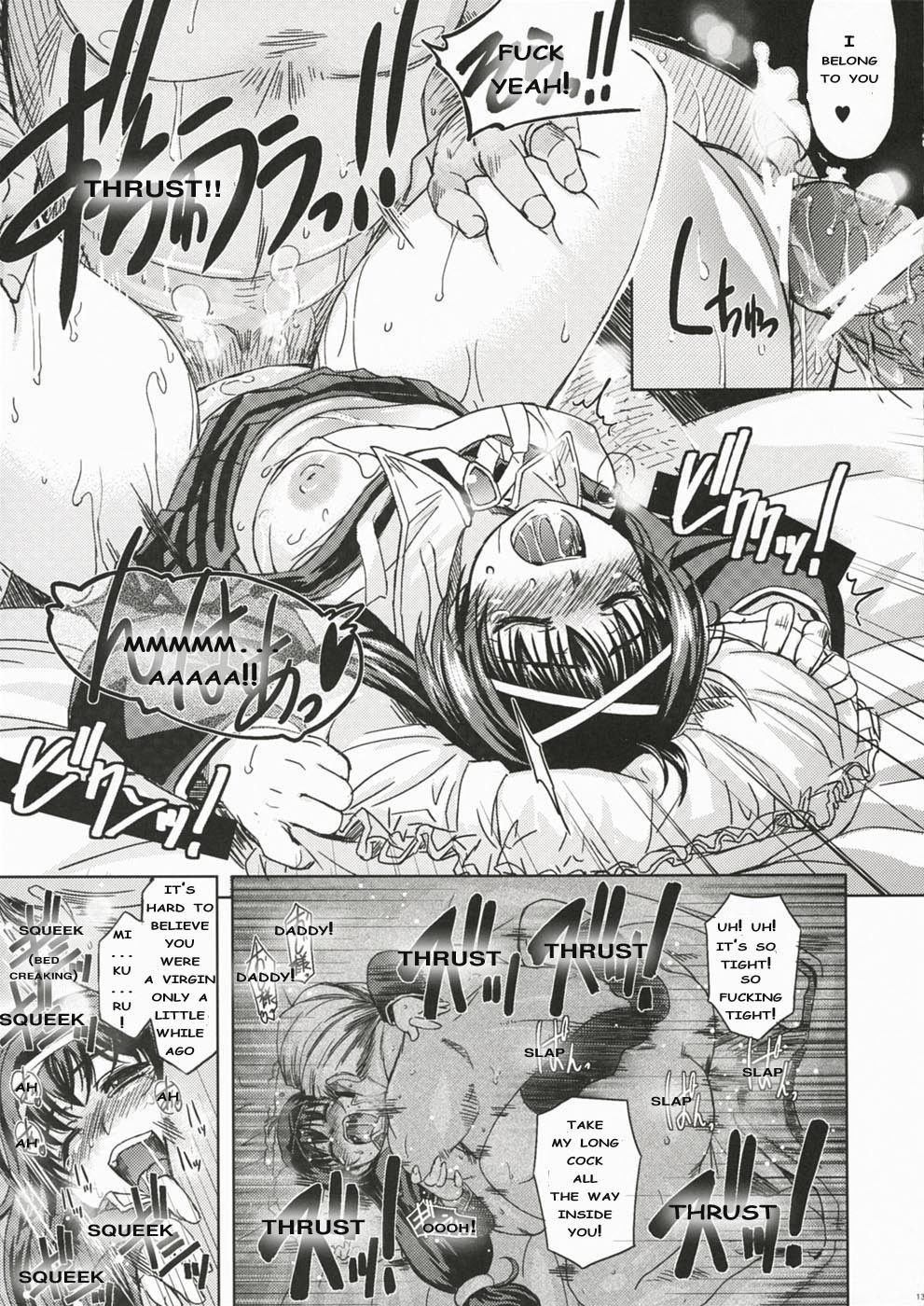 Image #12