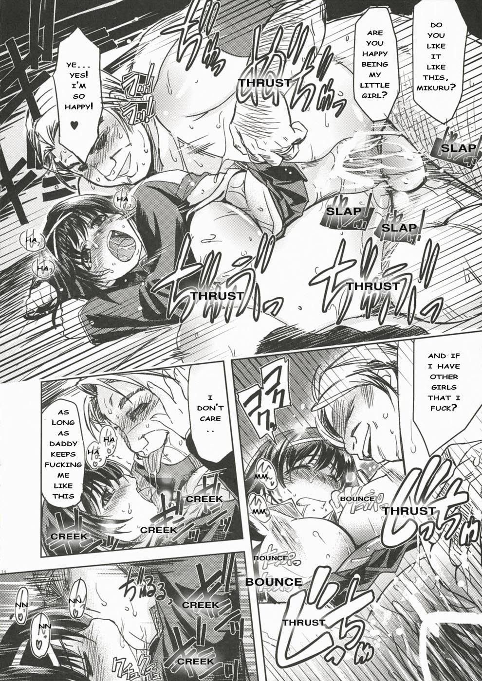 Image #13