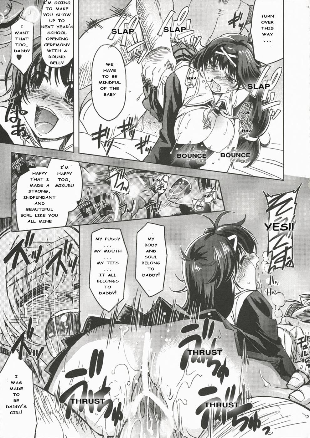 Image #14