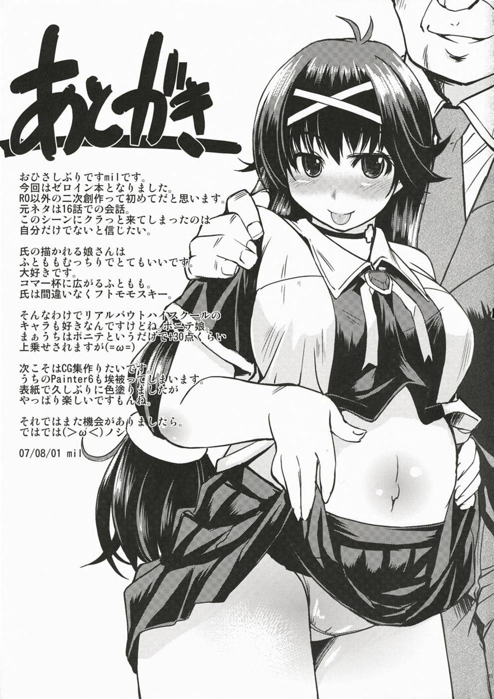 Image #24
