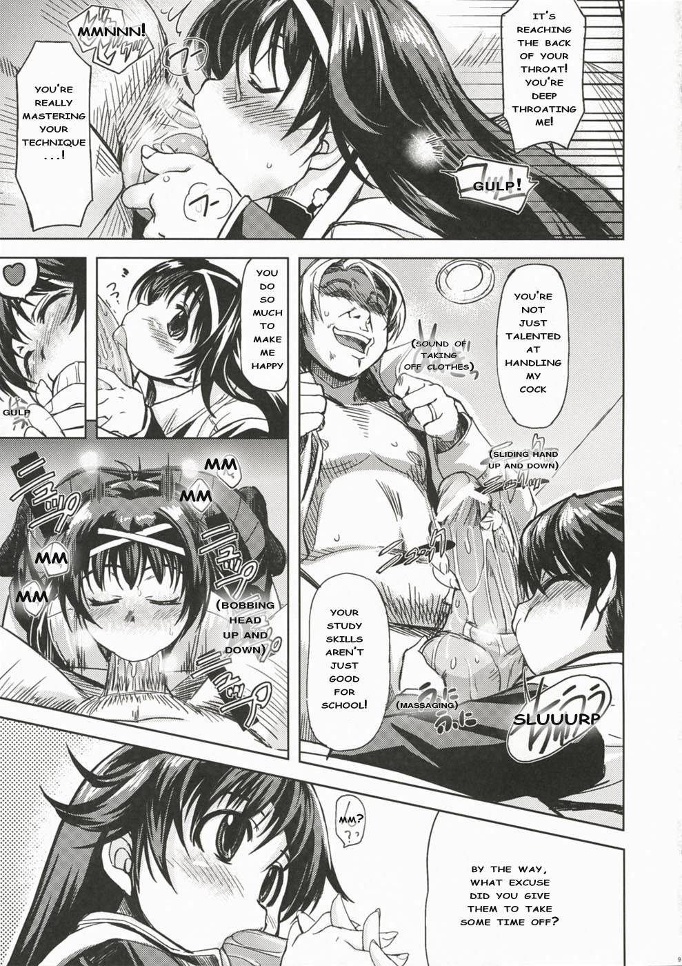 Image #8