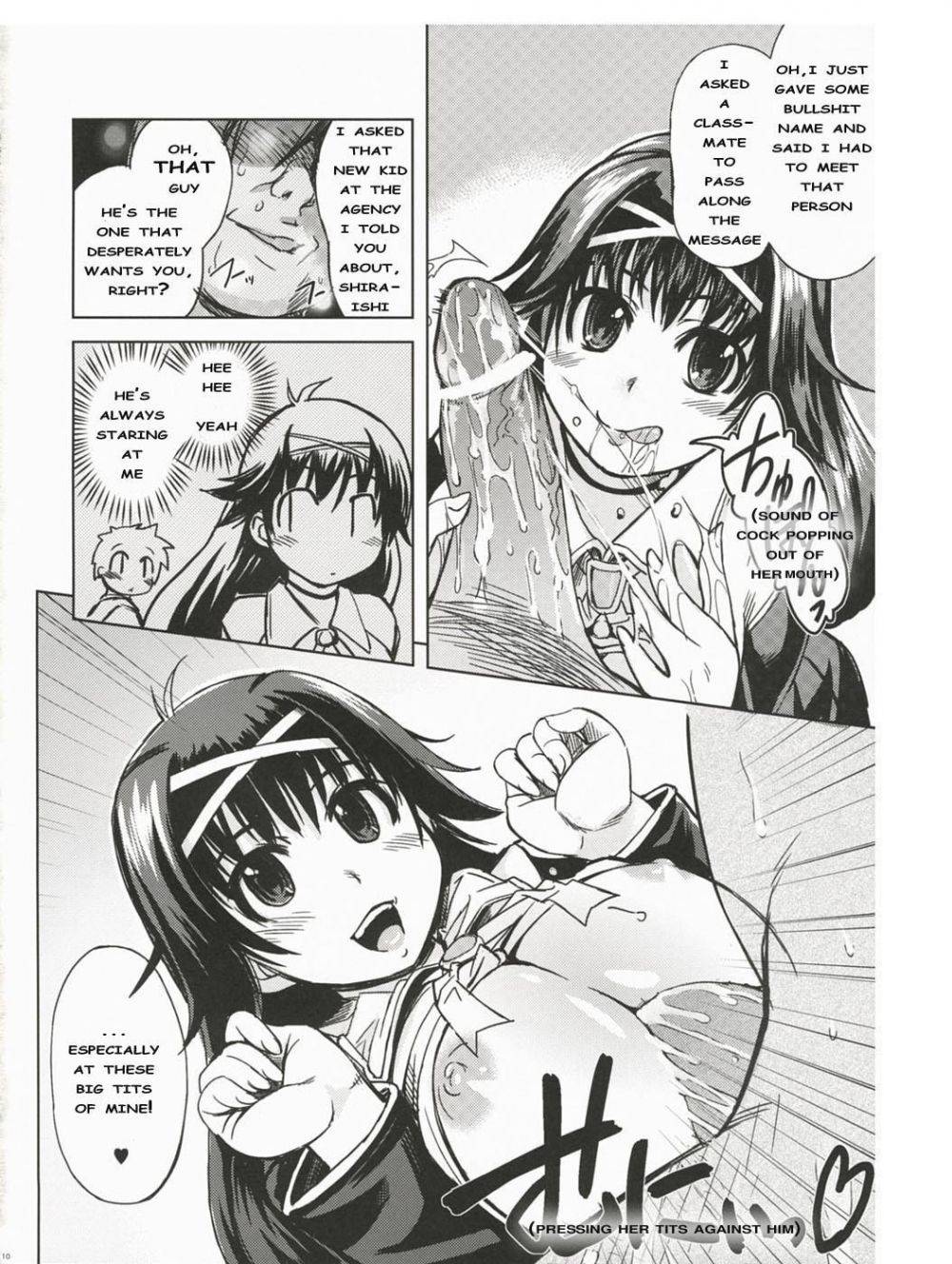 Image #9