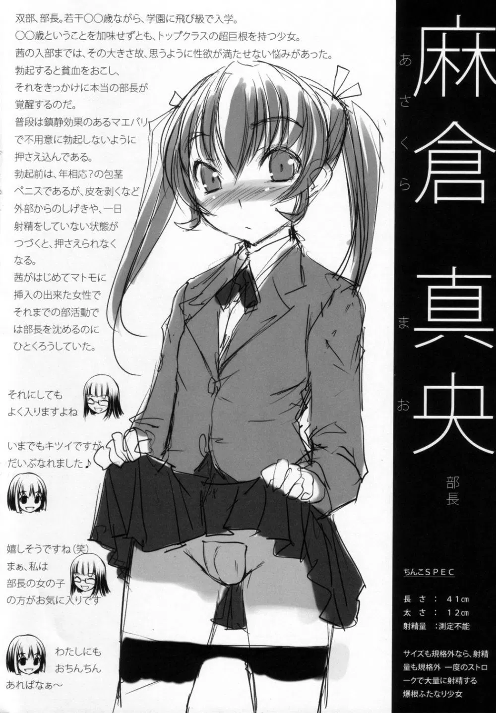 Image #10