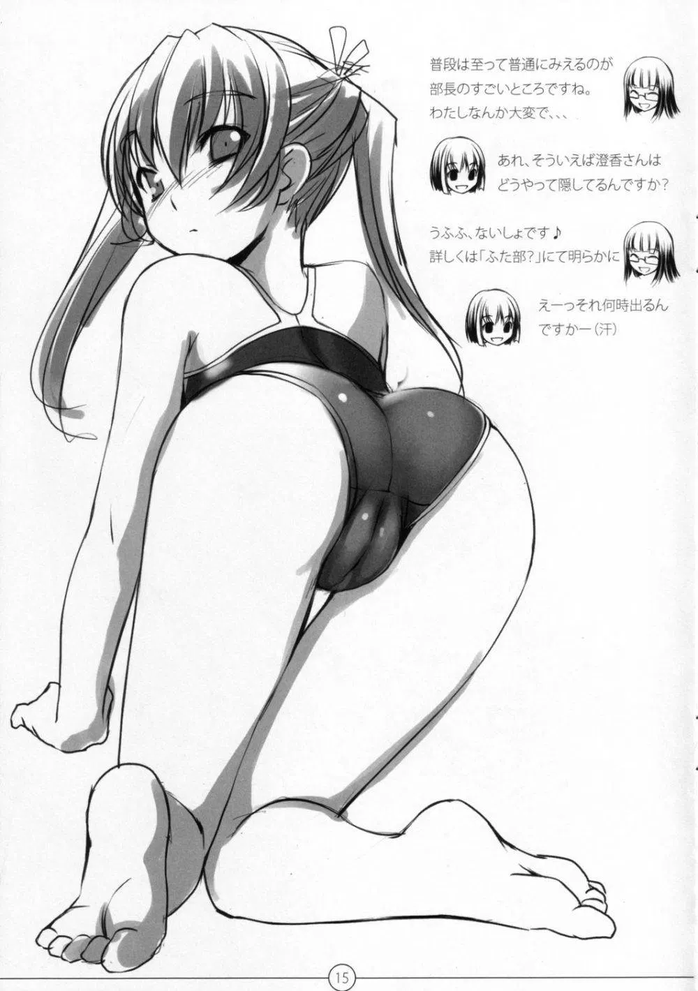 Image #13