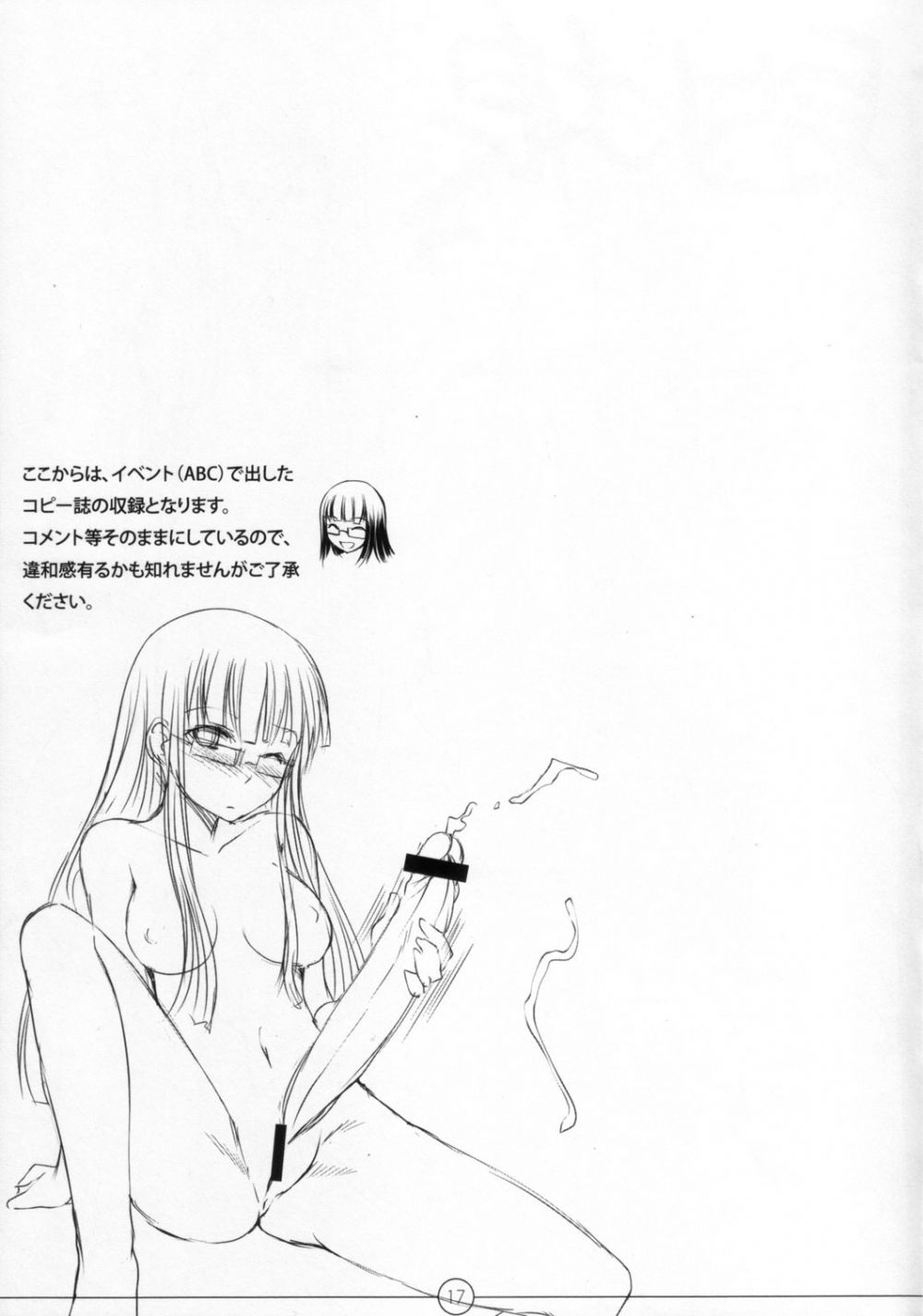 Image #15