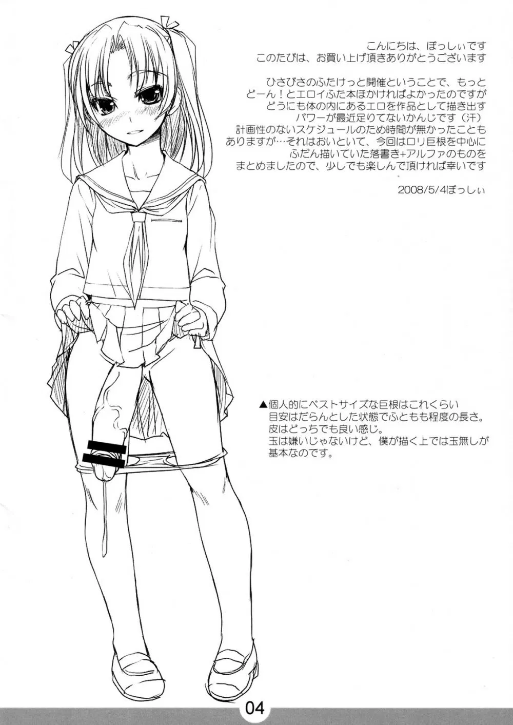 Image #21