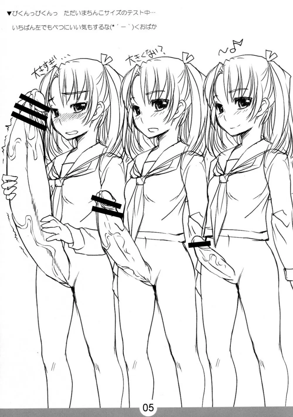 Image #22