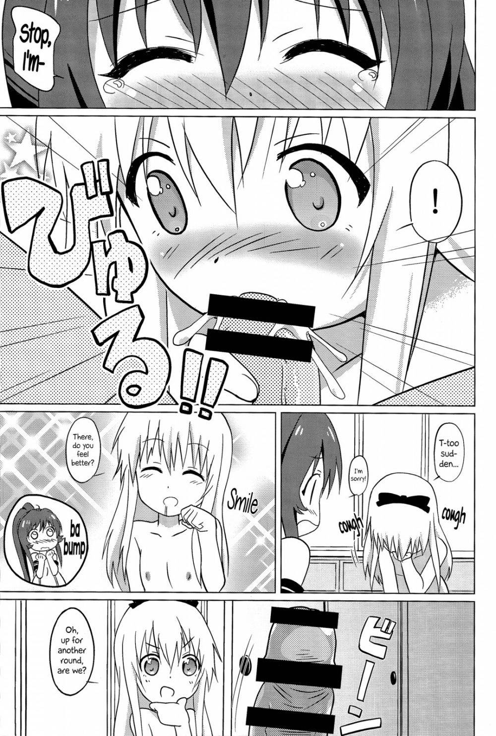 Image #10