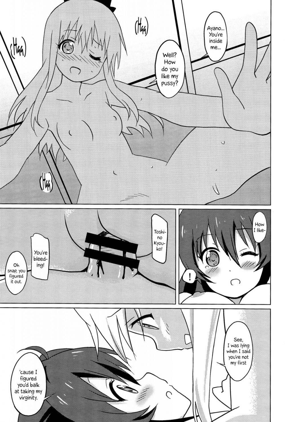 Image #12