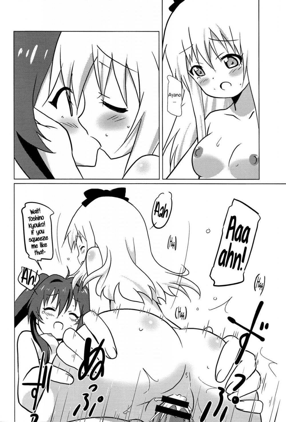 Image #15