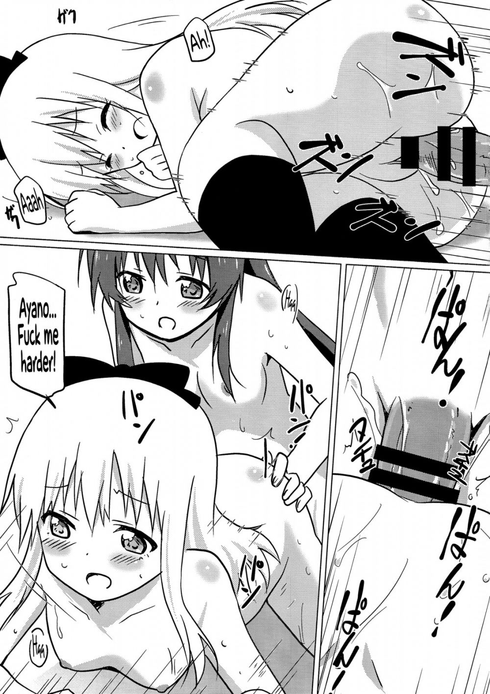 Image #16