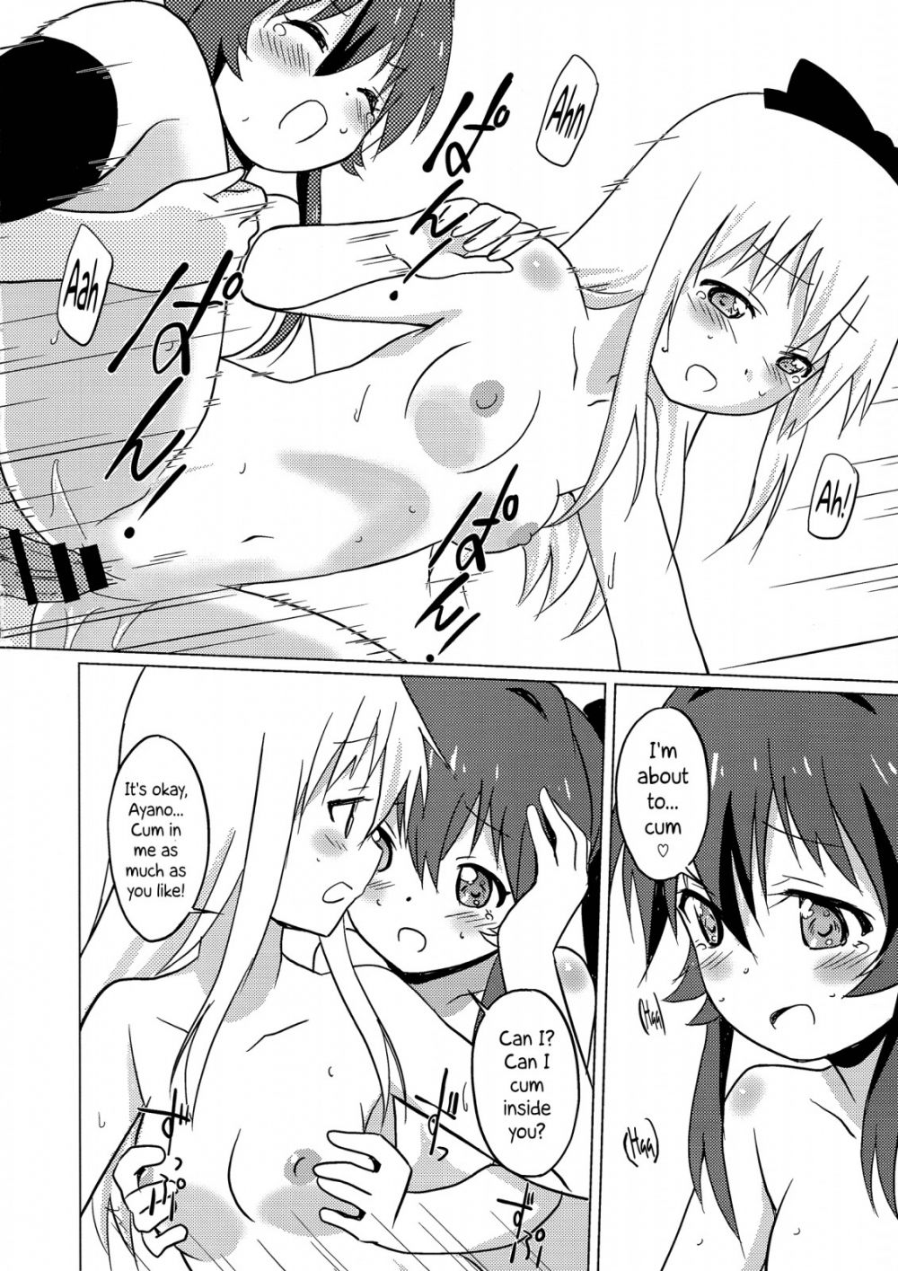 Image #17