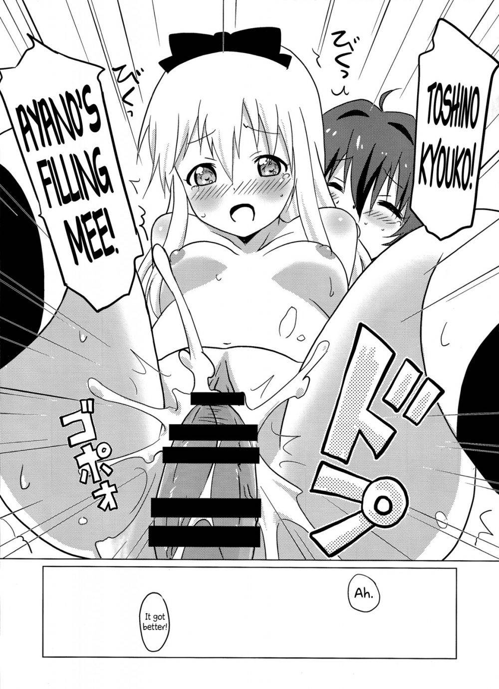 Image #18