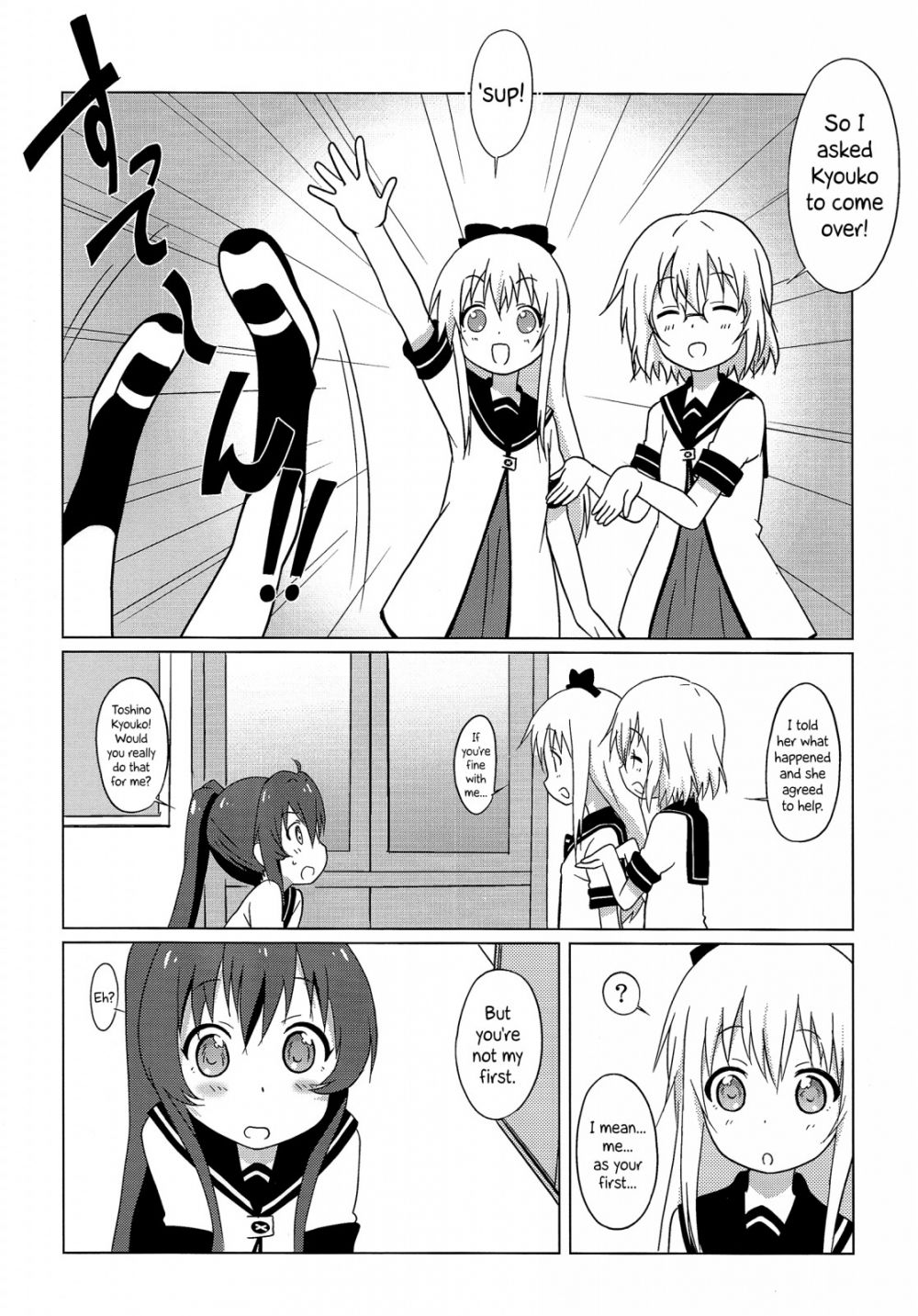 Image #5