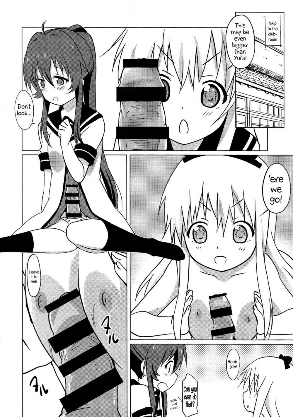 Image #7