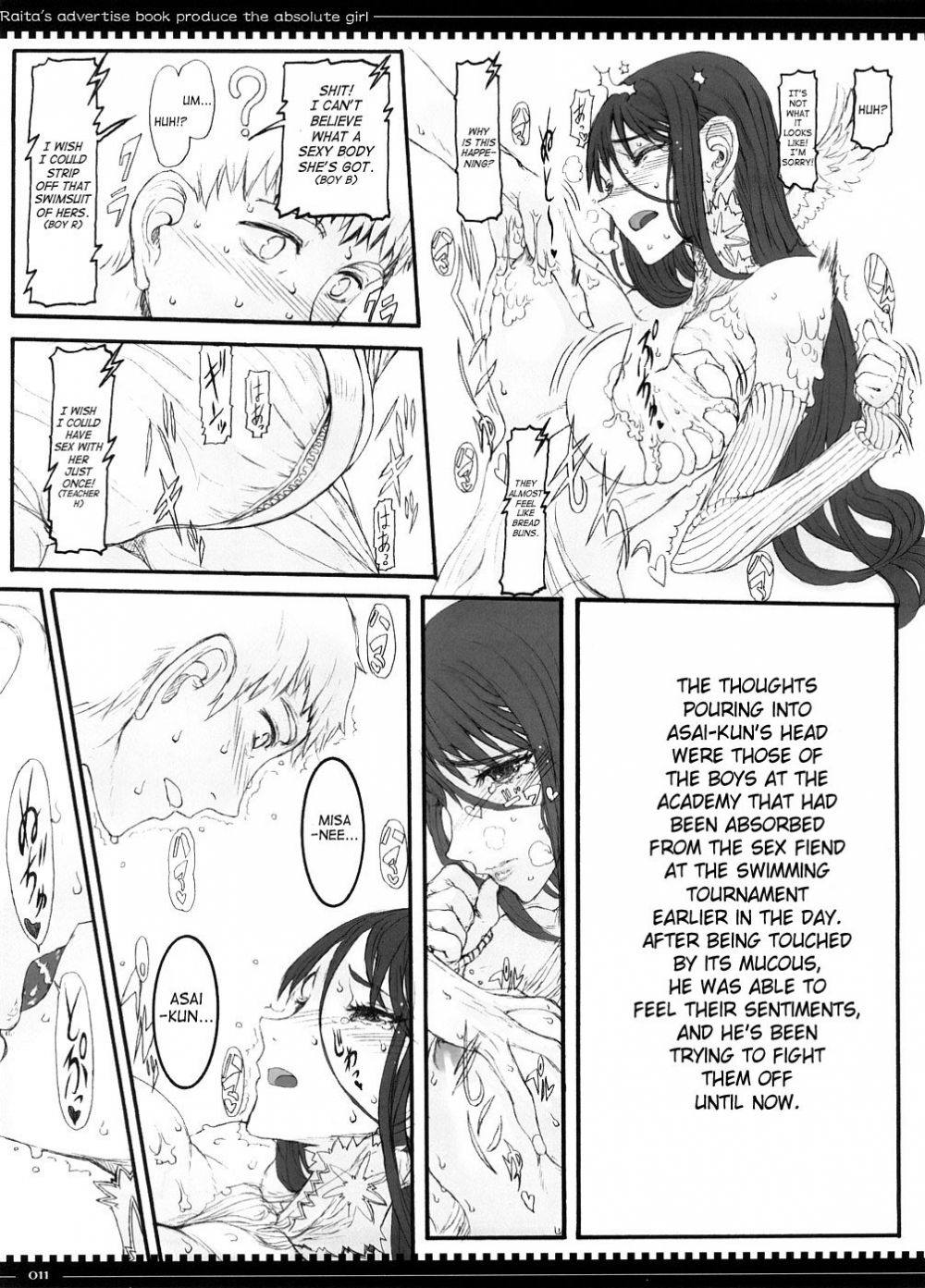 Image #10