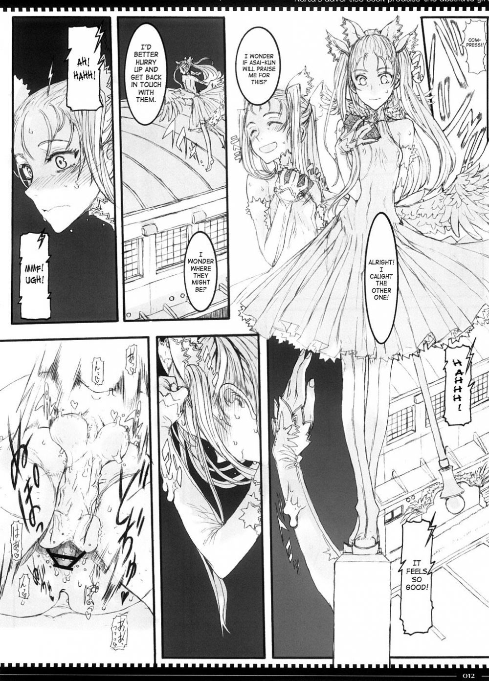 Image #11