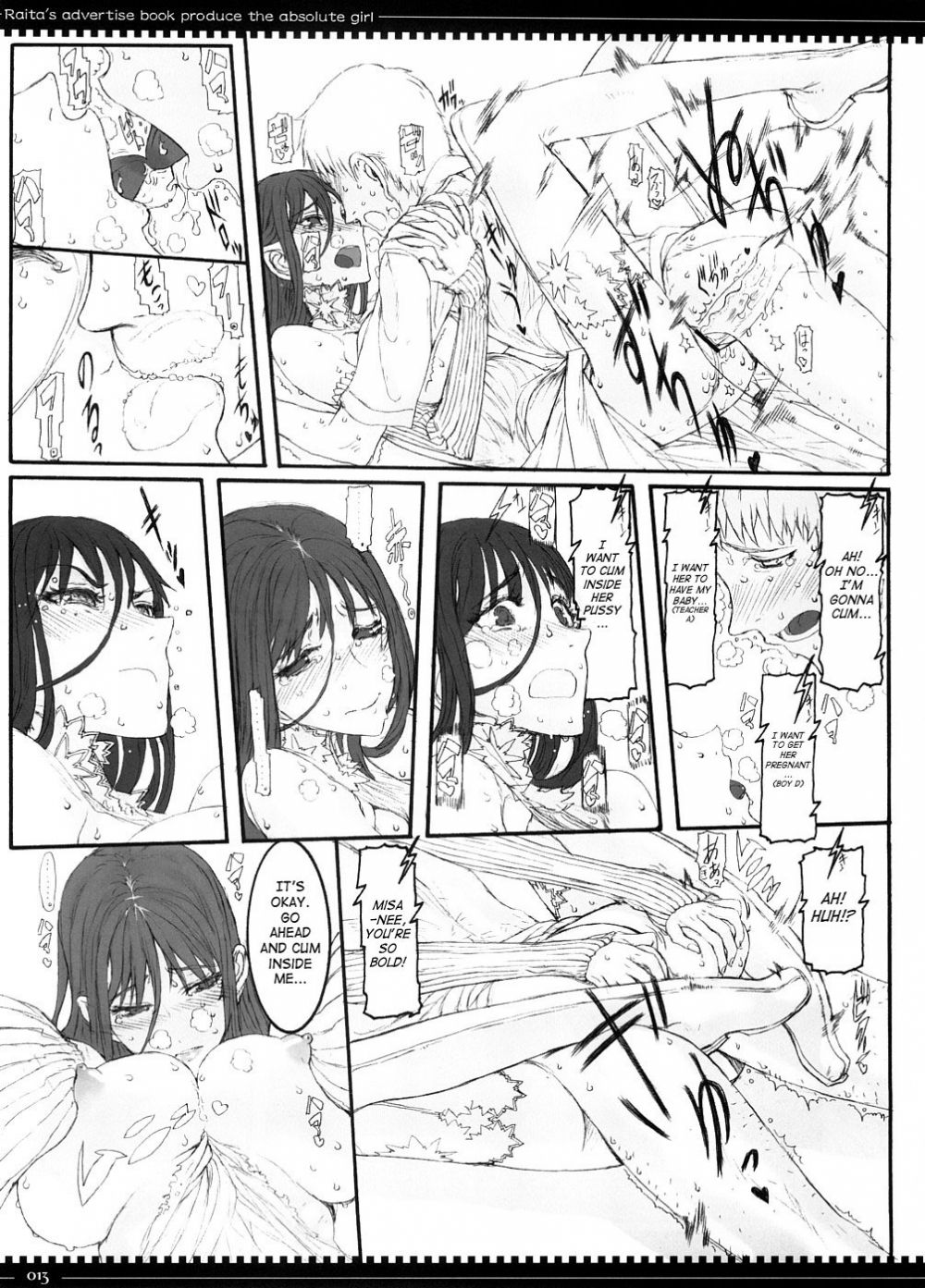 Image #12