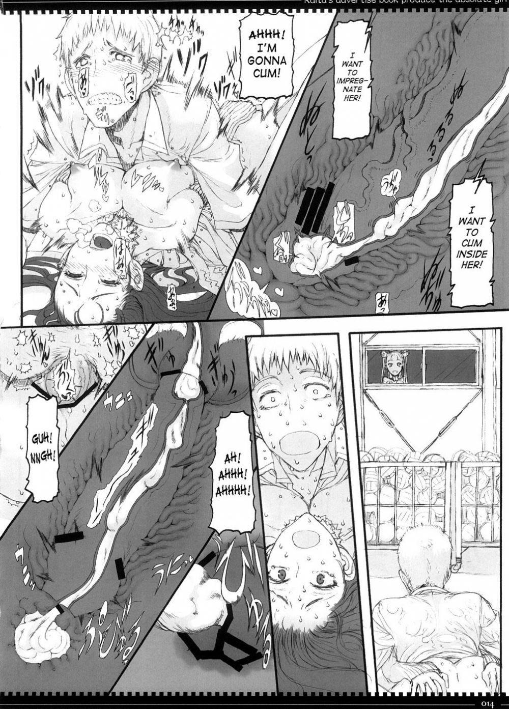 Image #13