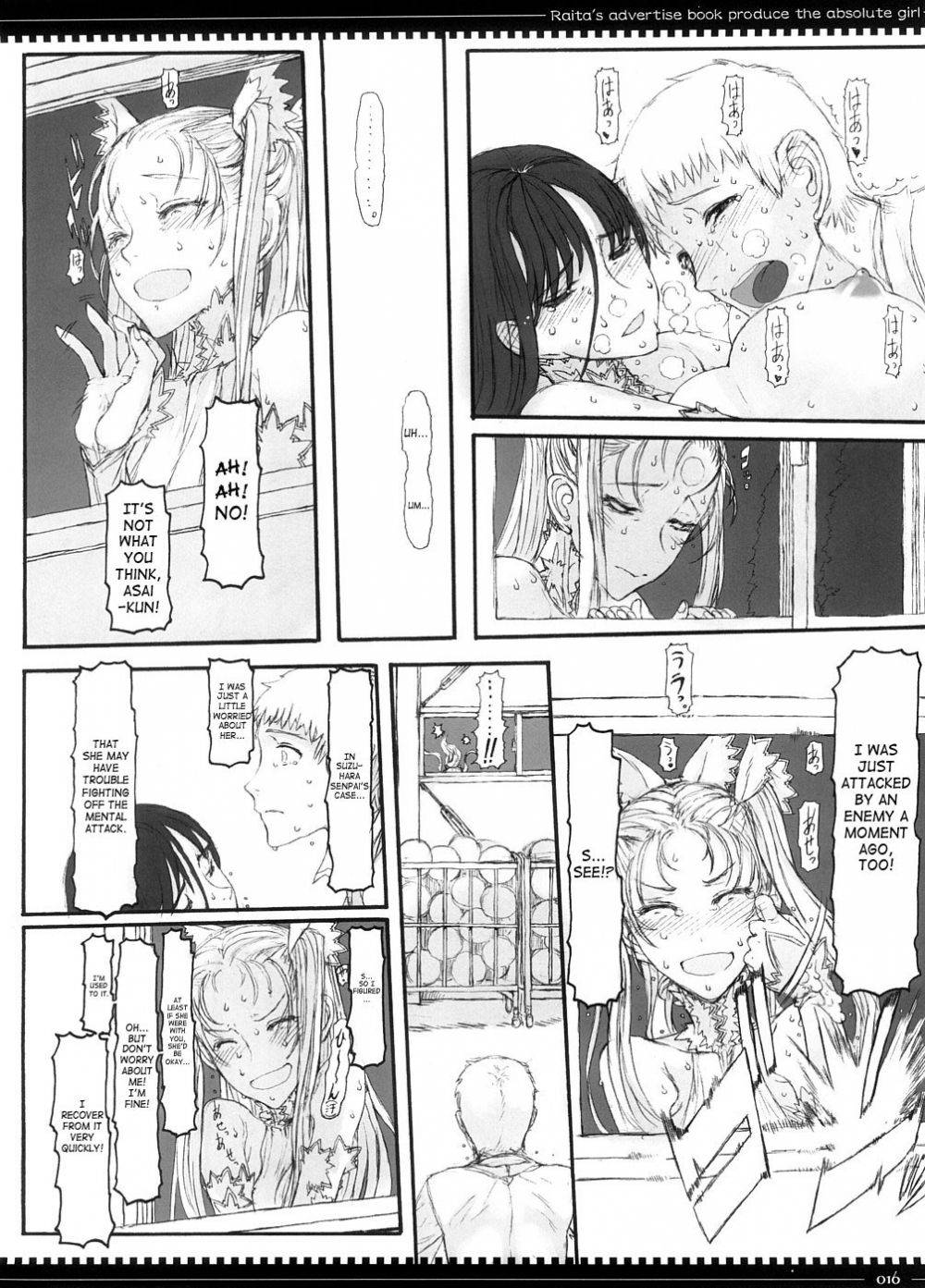 Image #14