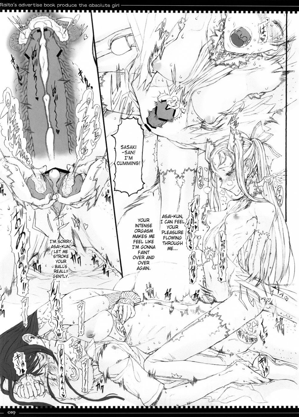 Image #17