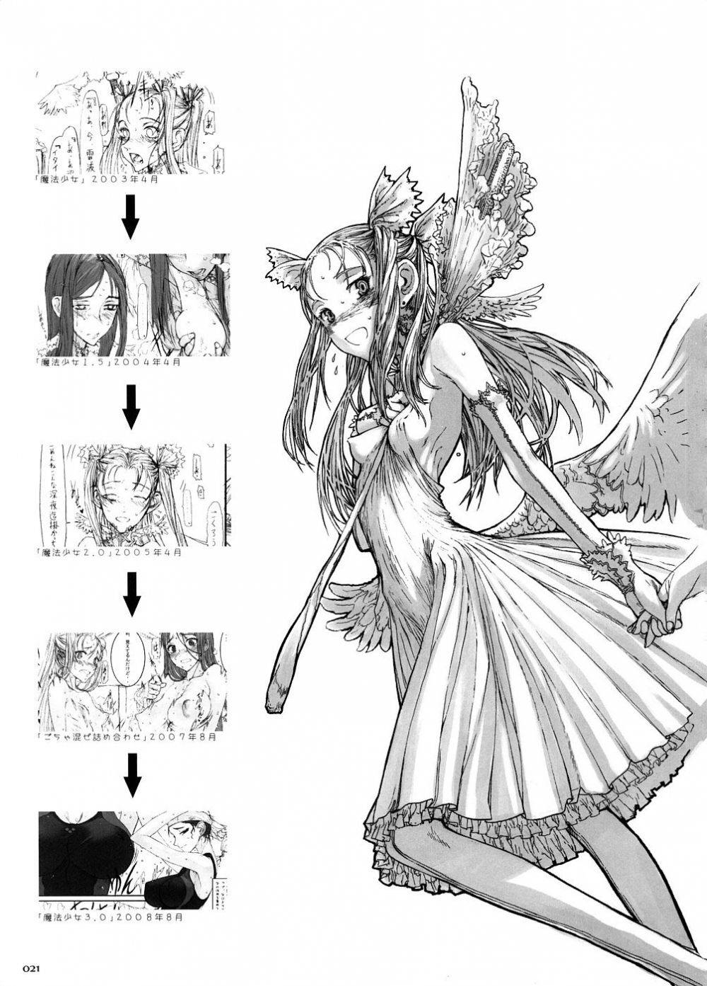 Image #19