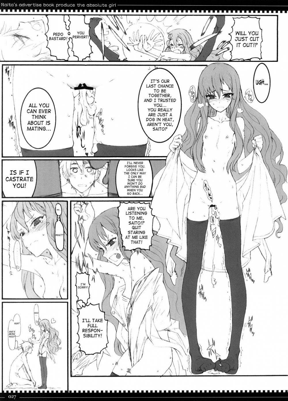 Image #25