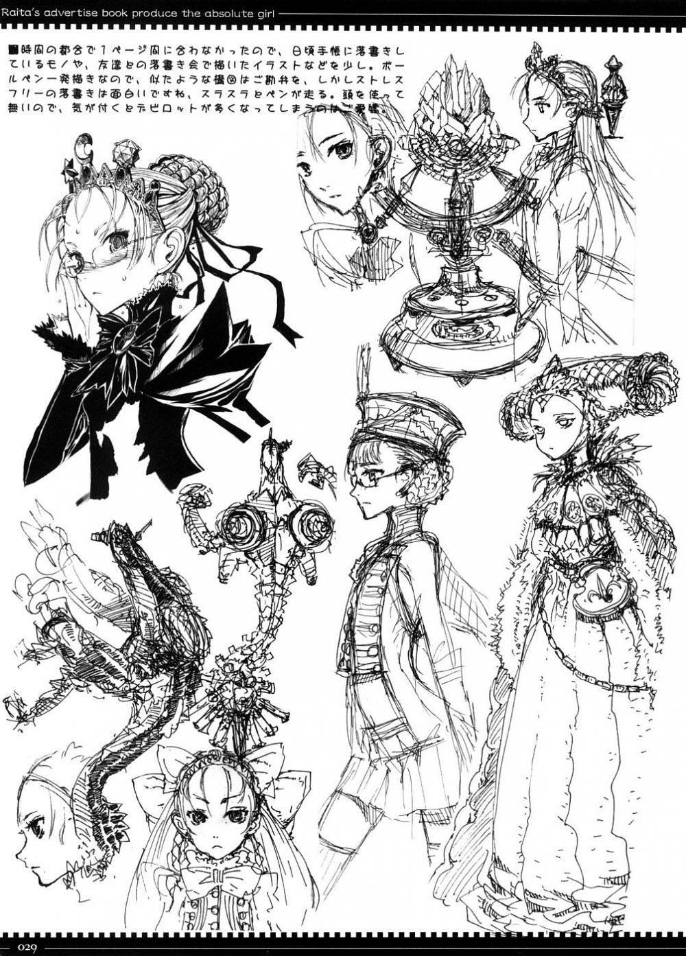 Image #27