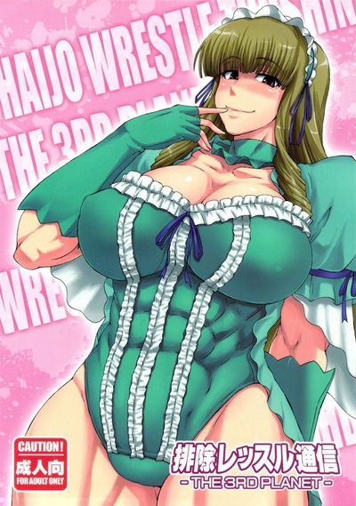 Haijo luta contra Tsuushin - O 3º PLANETA - Galeria Hentai