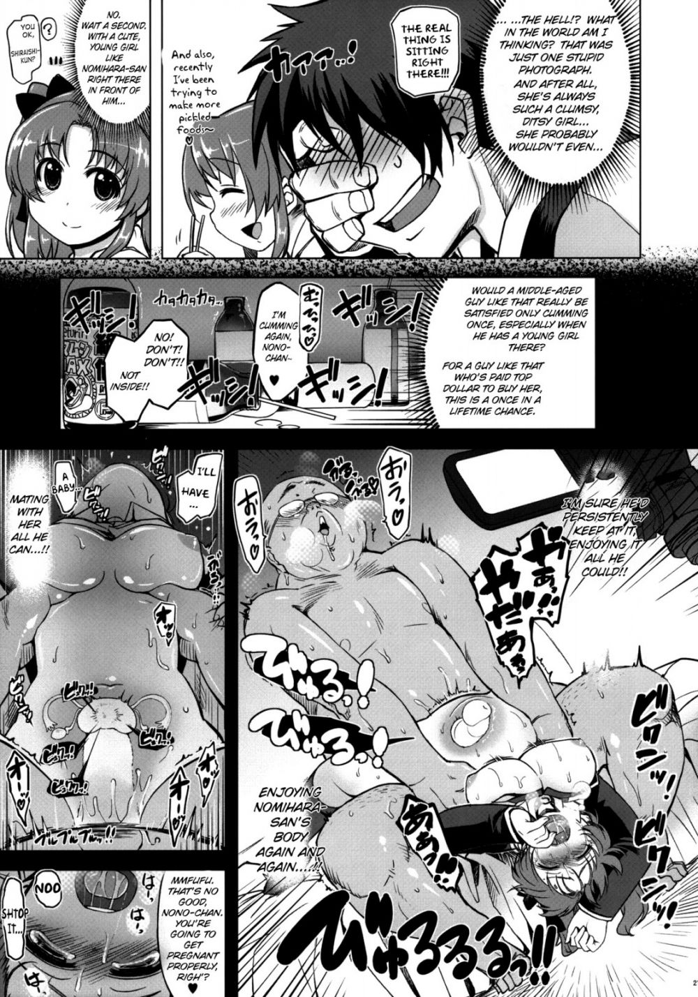 Image #20