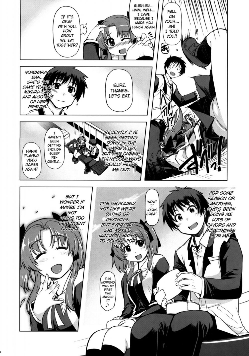 Image #3