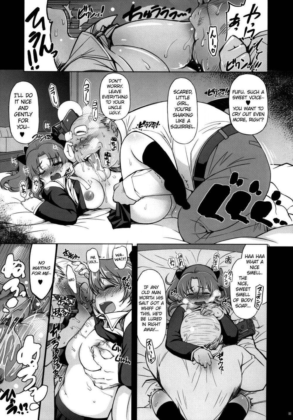 Image #8