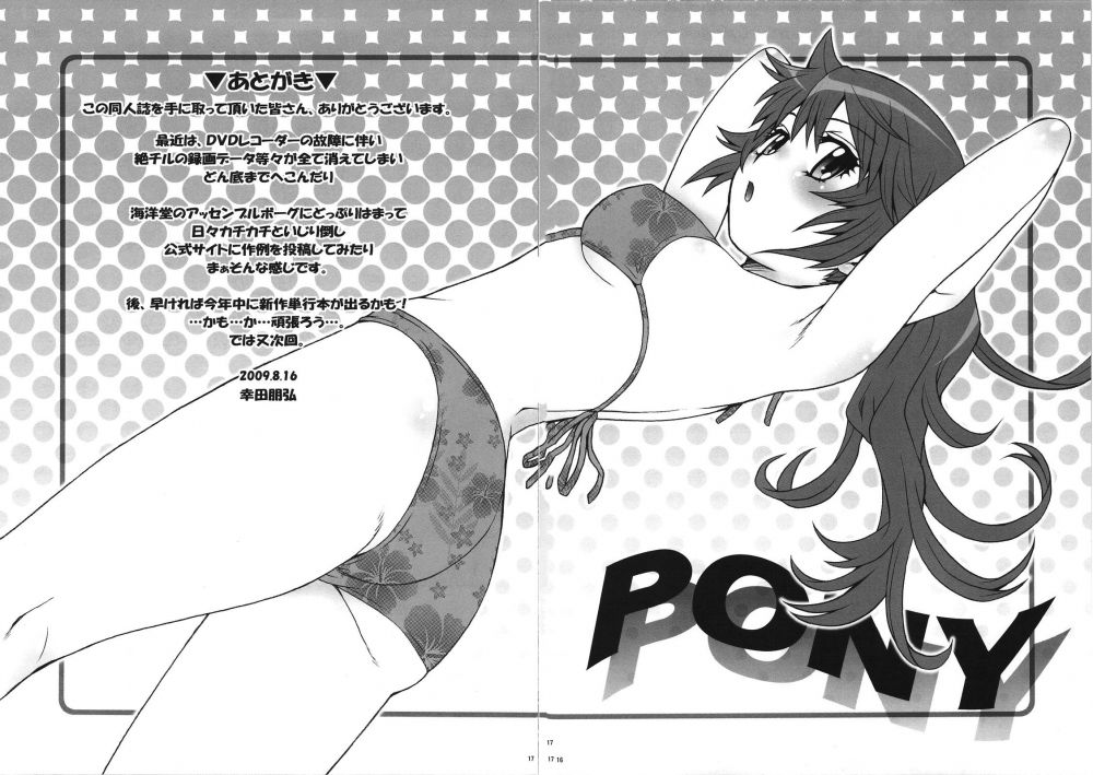 Image #12