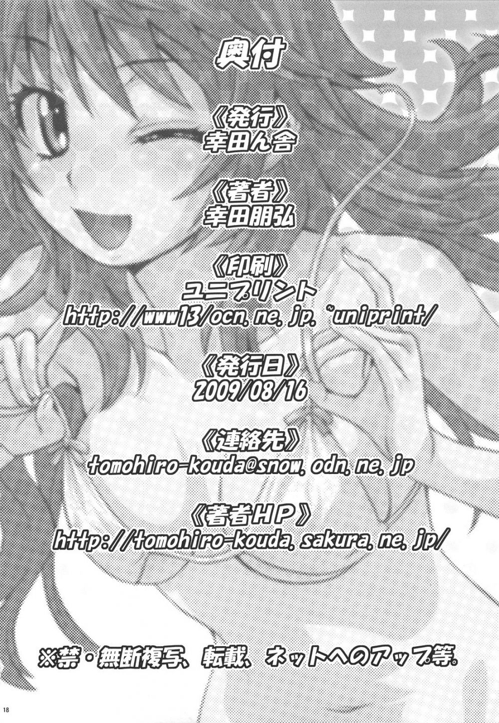 Image #13