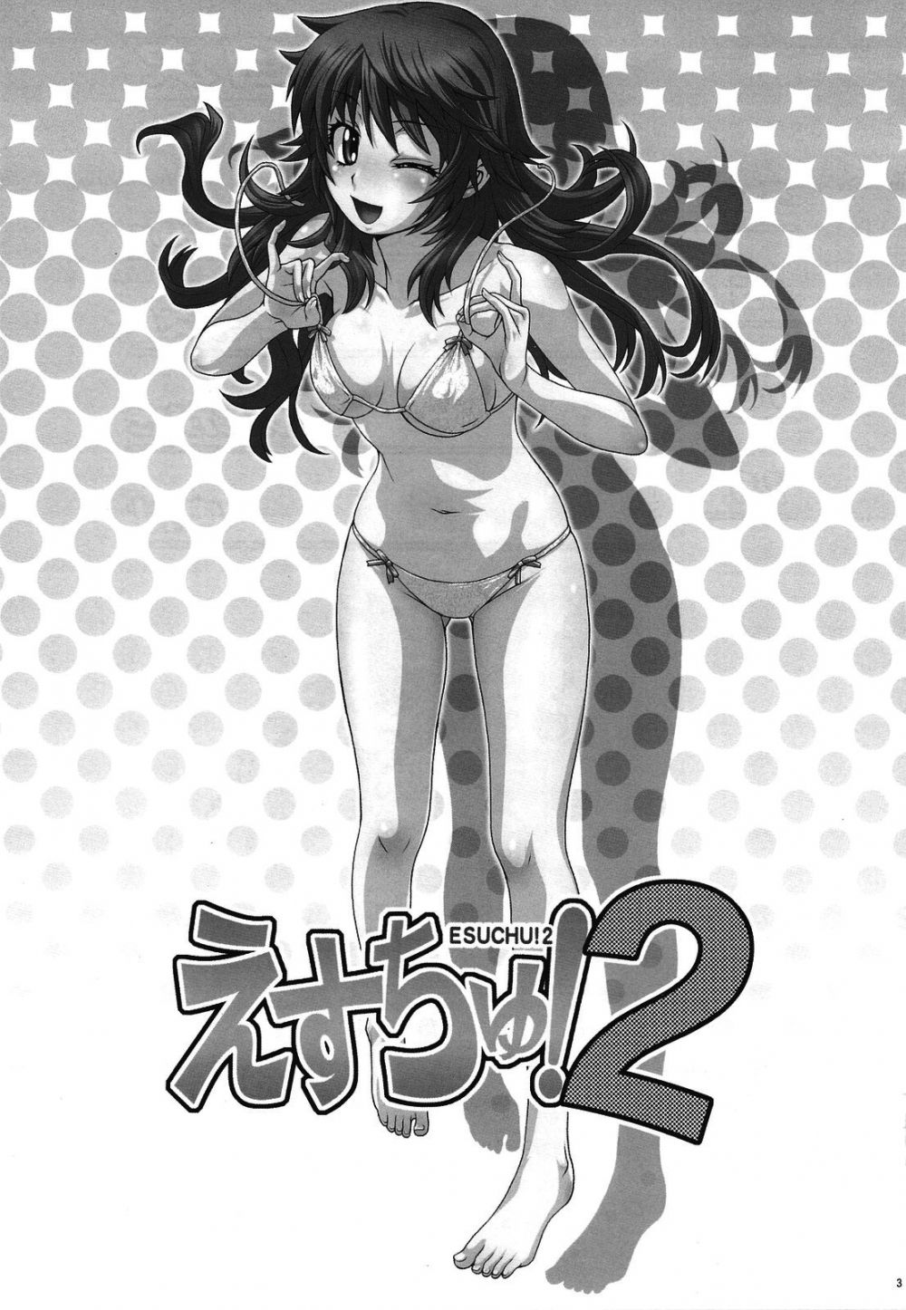 Image #3