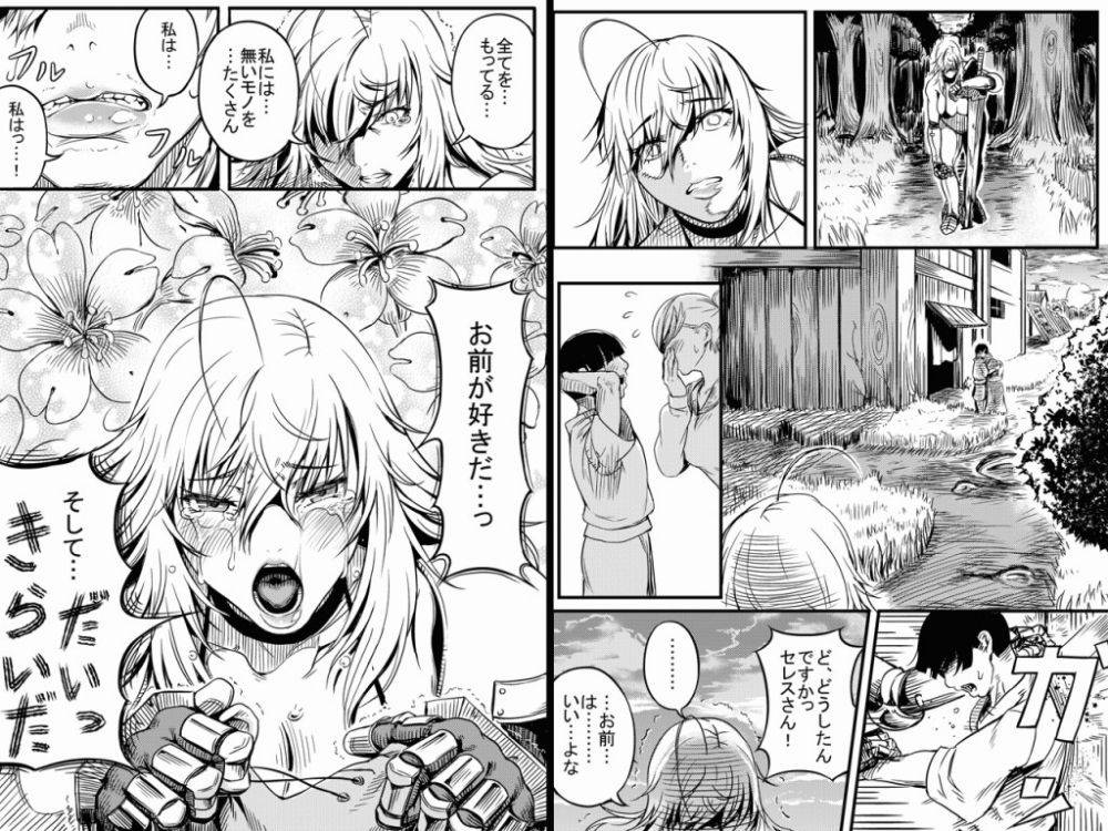 Image #11