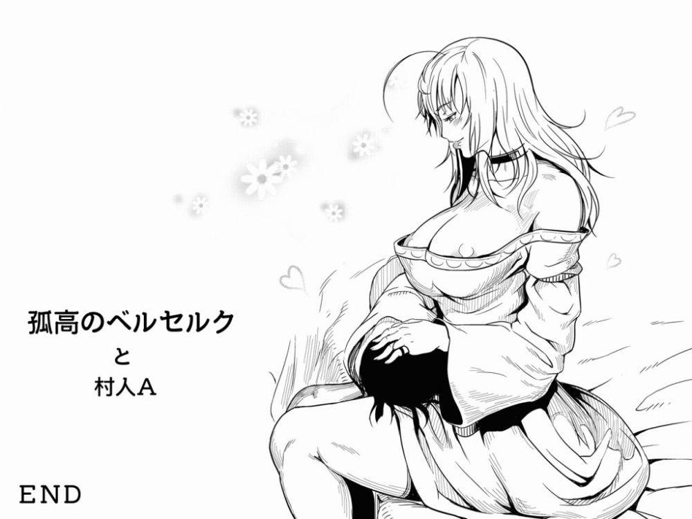 Image #13