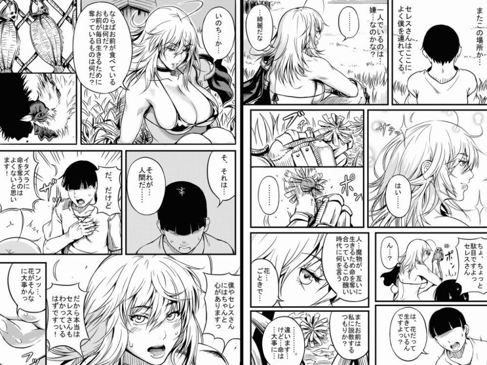 Image #5