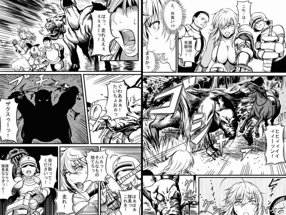 Image #7