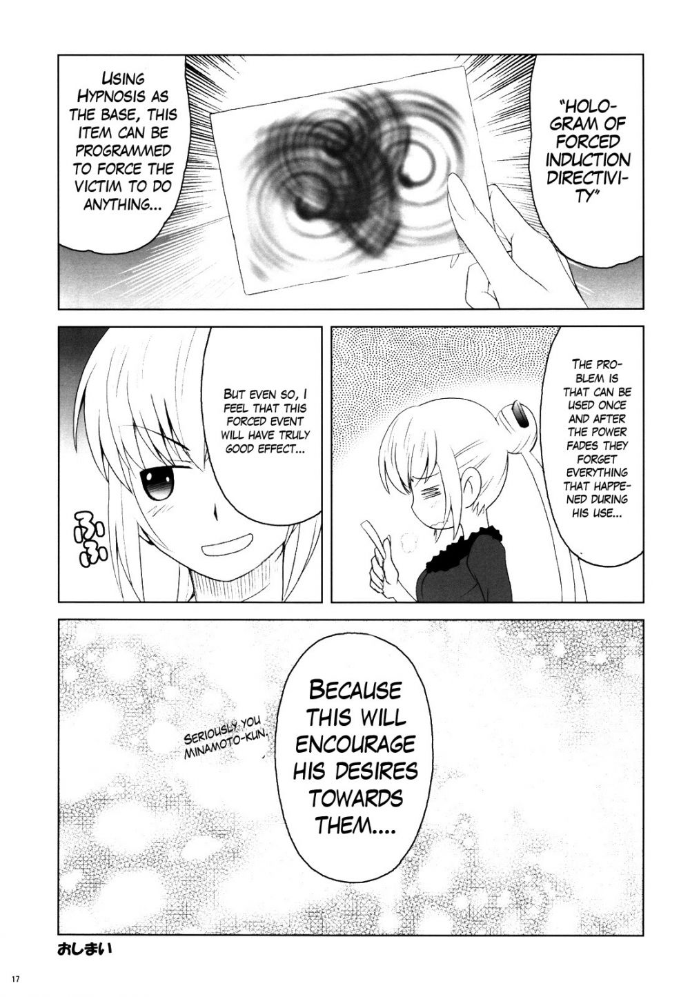 Image #13
